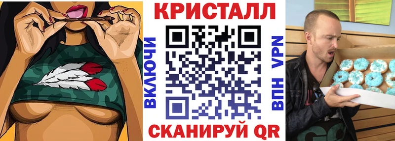 АМФЕТАМИН VHQ  закладки  Себеж 