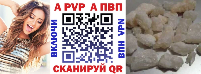 Alpha-PVP СК КРИС  МЕГА сайт  Себеж 