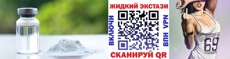KRAKEN tor  Себеж  Бутират бутик 
