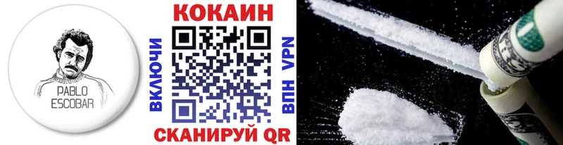 COCAIN Эквадор  Себеж 