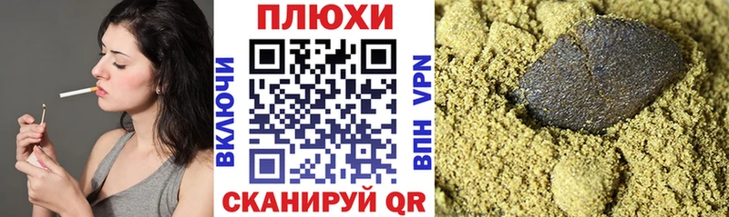 ГАШ Cannabis  Себеж 