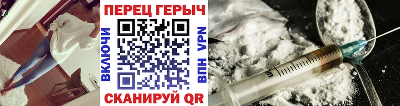 Героин афганец Себеж