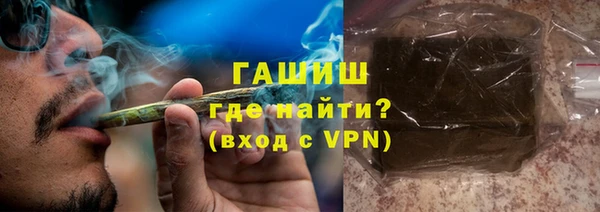 мефедрон Алексеевка