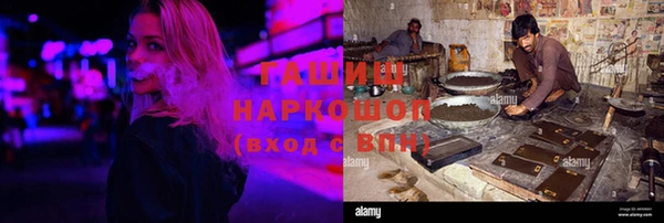 мефедрон Алексеевка