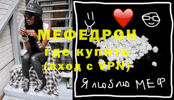 мефедрон Алексеевка