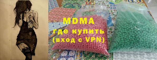 мефедрон Алексеевка