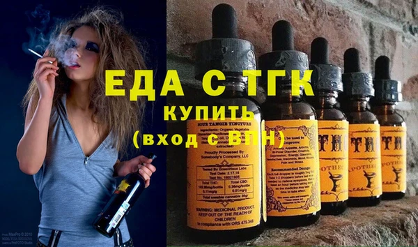 мефедрон Алексеевка