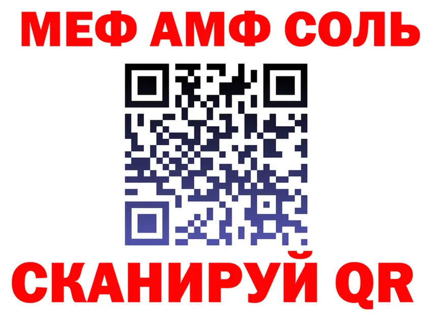 МЕФ 4 MMC ТОР площадка MEGA Себеж