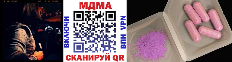 где купить   Себеж  blacksprut вход  МДМА VHQ 