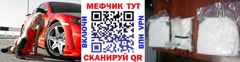 МЕФ 4 MMC  Себеж 
