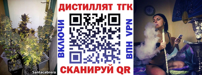 ТГК THC oil  omg онион  Себеж 