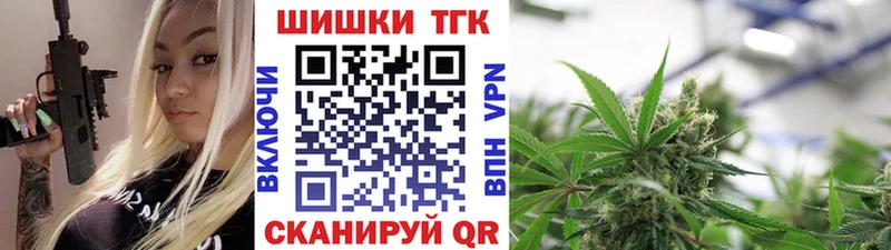 Шишки марихуана гибрид  наркота  Себеж 